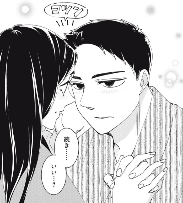 ＼🌸㊗2026年秋 続編決定🌊🌸／
実写『波うららかに、めおと日和』

漫画で振り返りはいかがでしょう😊
comic-days.com/episode/316112…
振り返りには1巻～8巻あたりがオススメです！

#波うら #めおと日和