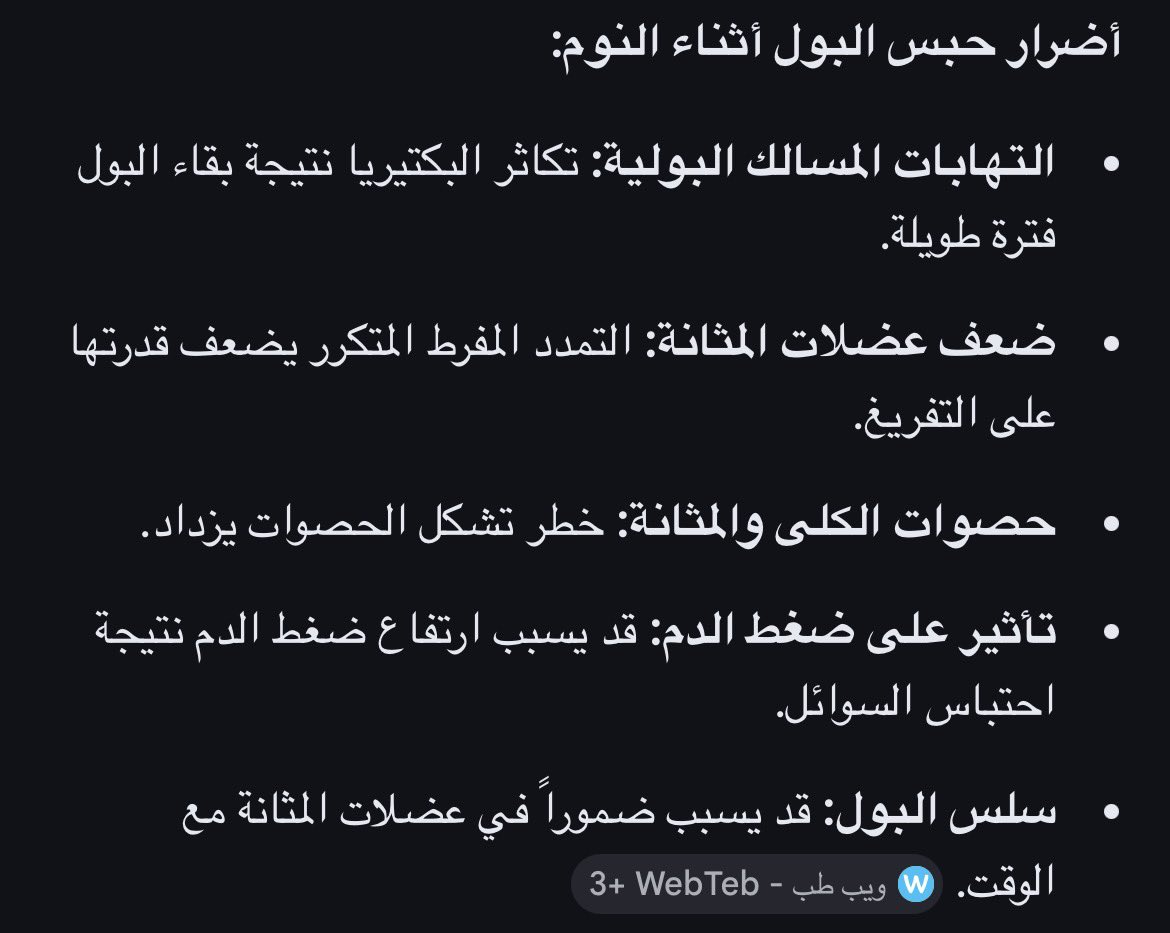 • tweet media