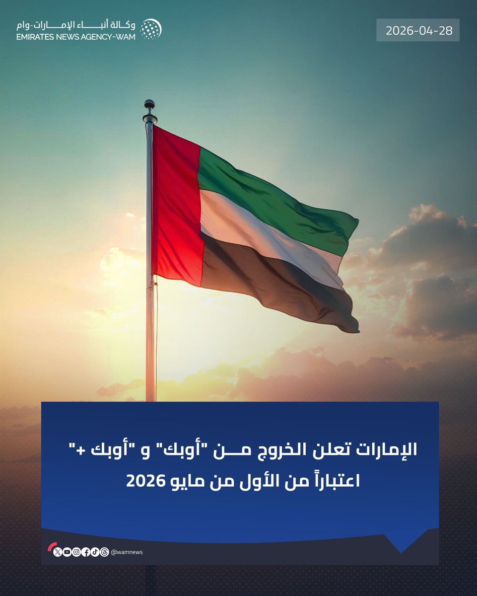 Abdulla💜 tweet media