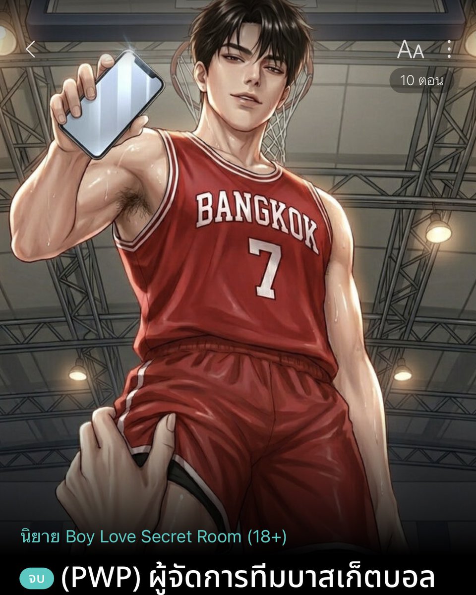 บัวสวาทVSขลั่ยแมวผยอง-นักเขียนนิยายวาย tweet media