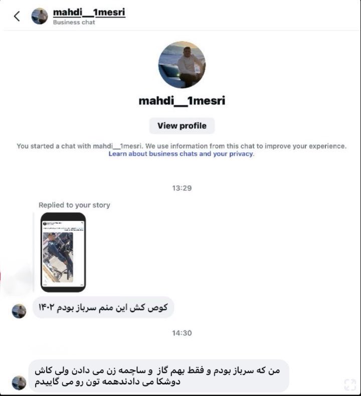 Amir Farshad EBRAHIMI tweet media