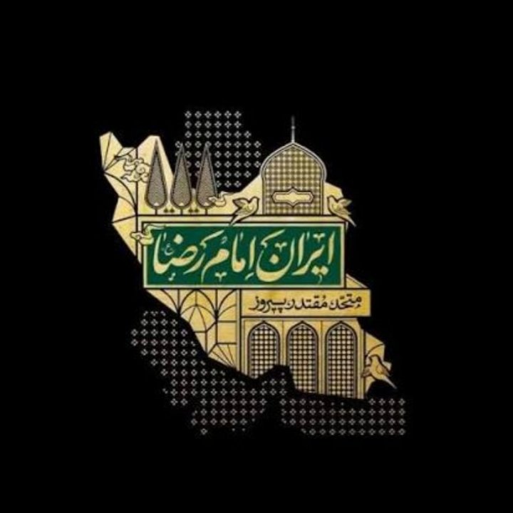 bidarbash07's tweet photo. ماییم و یک امام رضا(ع)...
ماییم و یک دنیا دلتنگی...

#امین_ولایت
#ایران_امام_رضا https://t.co/b4gHgZ4dEb