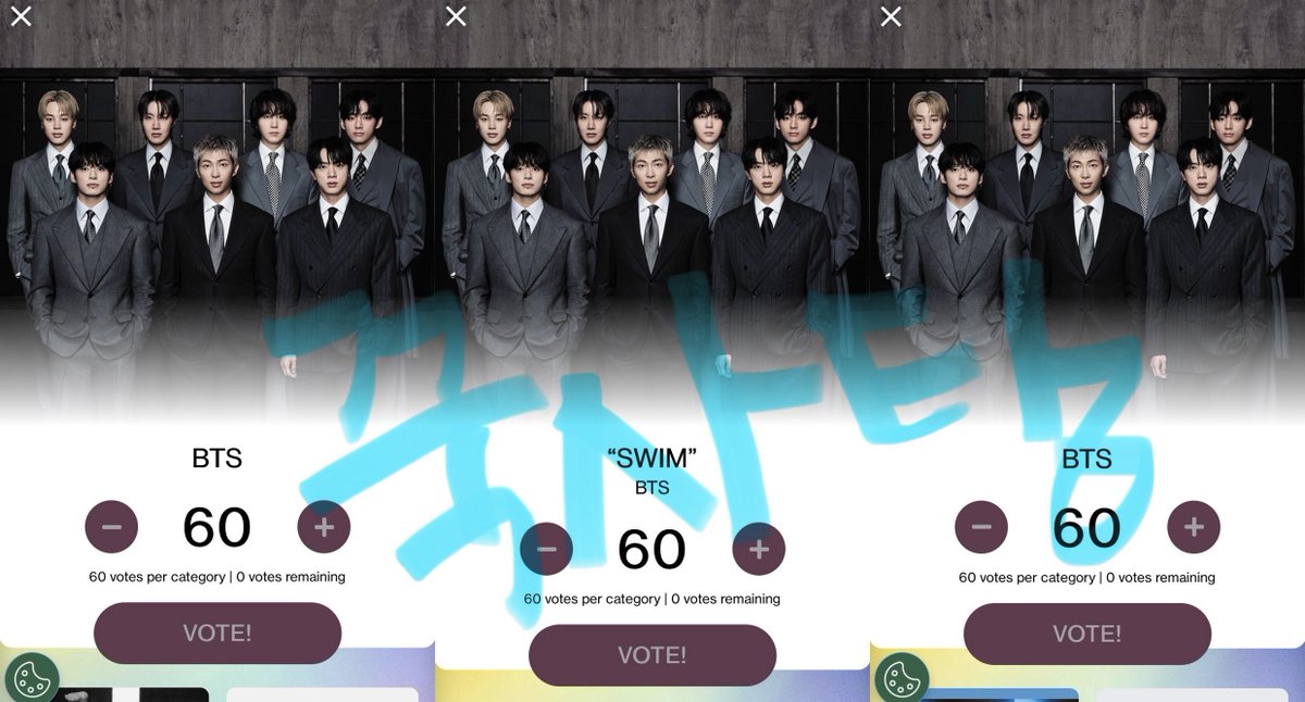 오늘도 60표씩 터보보팅 🗳️

vote.theamas.com/artist-of-the-…

vote.theamas.com/song-of-the-su…

vote.theamas.com/best-male-k-po…