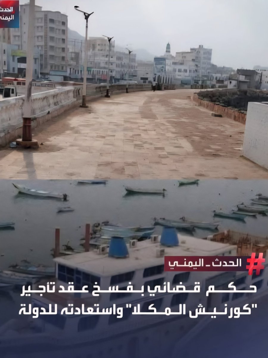 إشراق المقطري tweet media