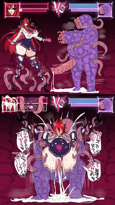 戦闘負けて🤰💕︎︎になる過程の描写が入るやつ好き
( そうなる迄にどんな事をされていたが分かるの性癖すぎ ) 