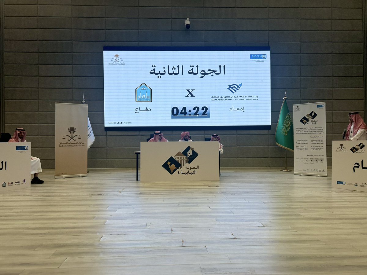 يـزن بـن عبدالله الحسيـني ⚖️ | #تظلُّم tweet media