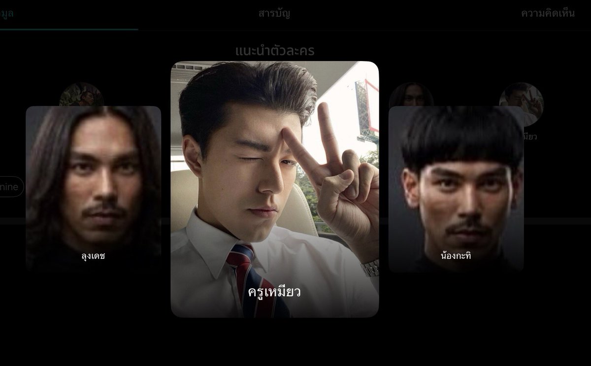 จ่าdech tweet media