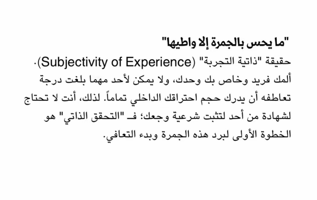 RouEilo's tweet photo. حكم قالها الأجداد وفسرها علم النفس 👩🏻‍⚕️🧠: https://t.co/d89PMS49tl