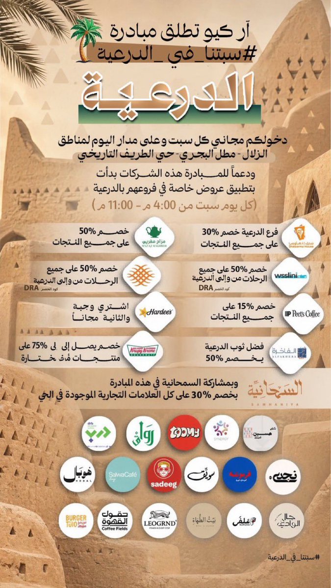 ريم 🇸🇦 tweet media