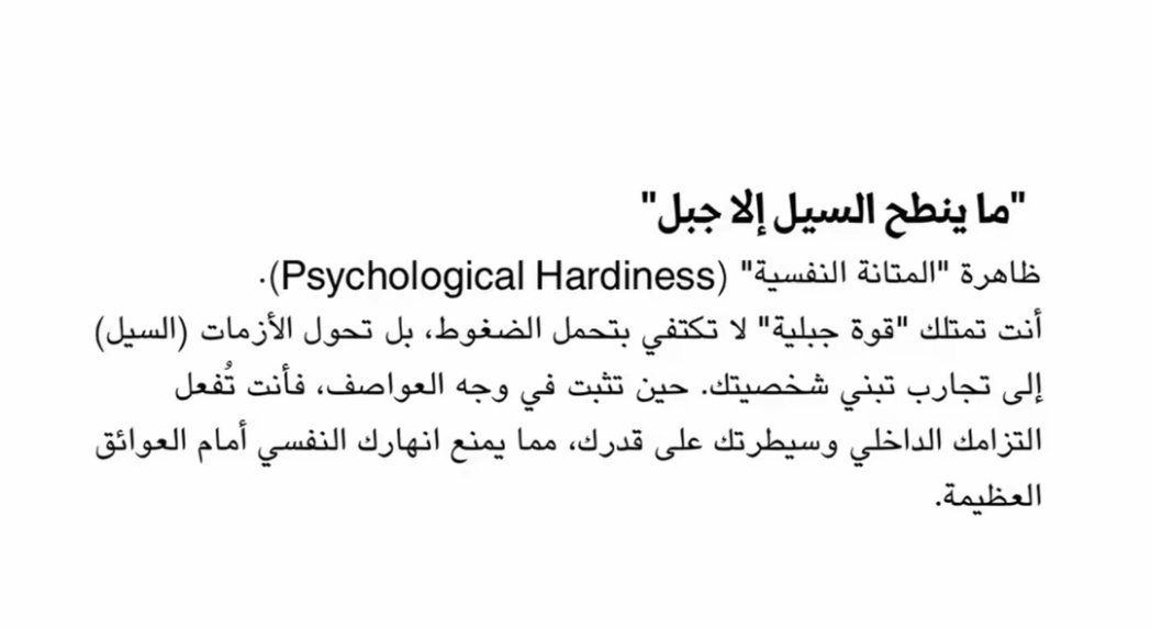 RouEilo's tweet photo. حكم قالها الأجداد وفسرها علم النفس 👩🏻‍⚕️🧠: https://t.co/d89PMS49tl