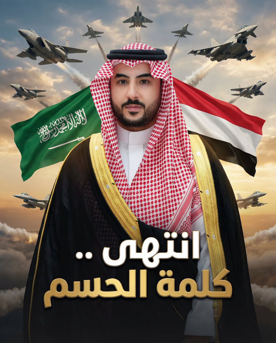 Ali Alkatherei tweet media