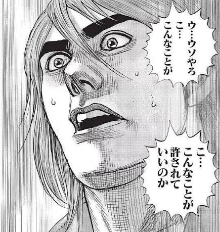 マイク tweet media
