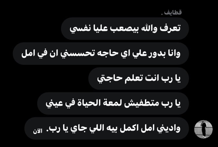 saifaymen_2's tweet photo. تعرف . https://t.co/0Xp69g2pzN