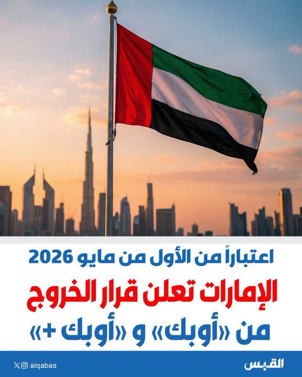 د . عواض القرني tweet media