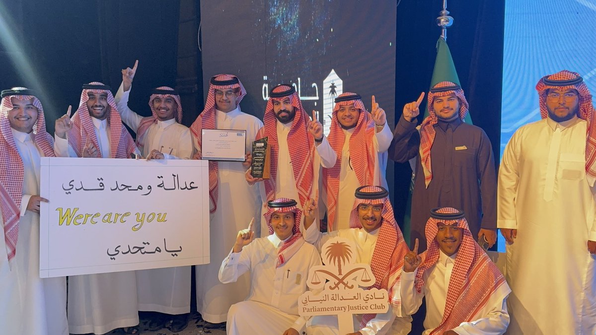 KHALID ALOWAYYID | البطولة_النيابية٤# tweet media