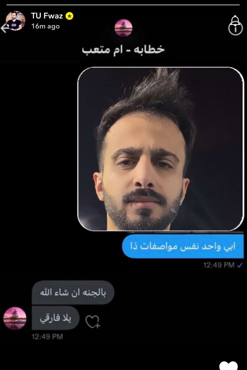 rook tweet media