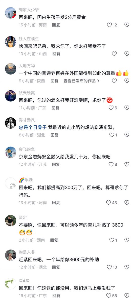 李老师不是你老师 tweet media