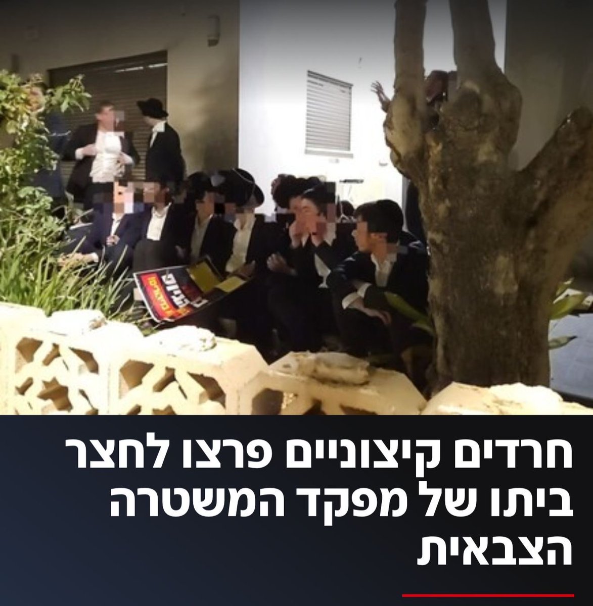 Merav Michaeli מרב מיכאלי tweet media