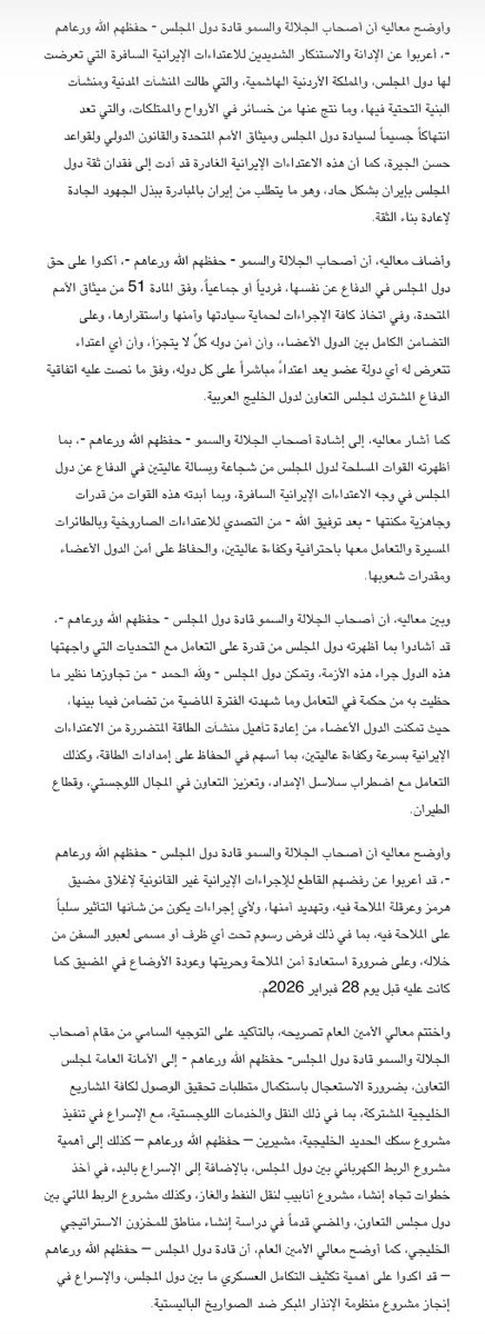 ملفات كريستوف tweet media