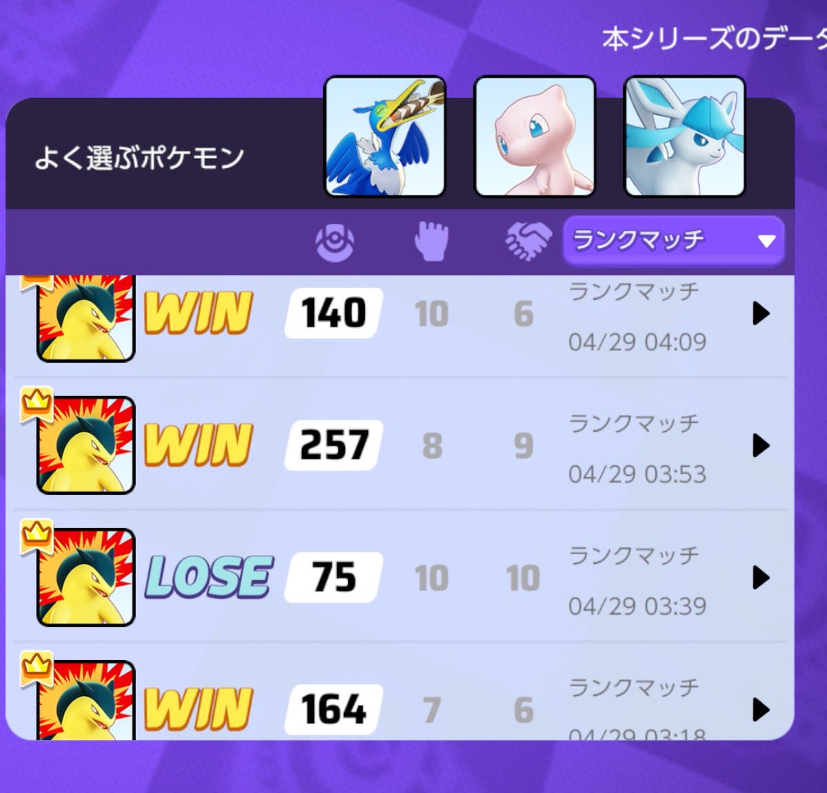 バクフーンマジで完璧に理解した
全然下レーンでもいける

弱い言われてるけど普通に使い方わかれば強い
ぶっ壊れじゃないけど本当に良い強さ