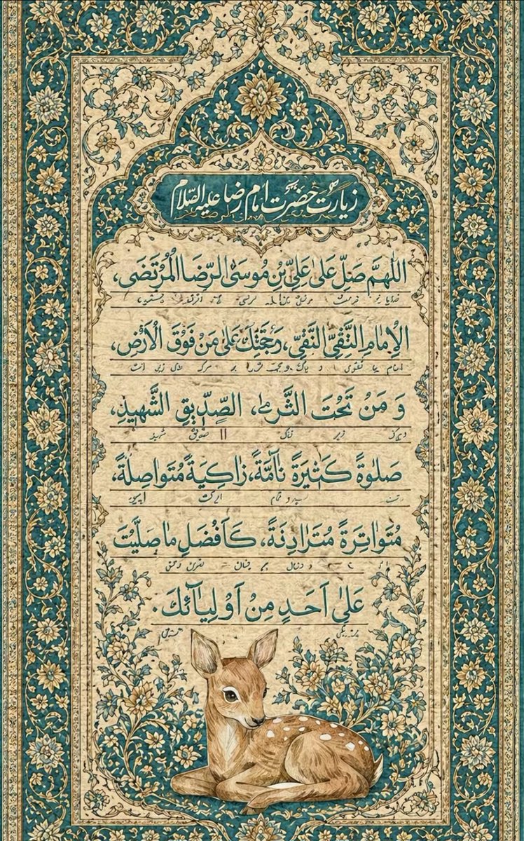 ســيّن. tweet media