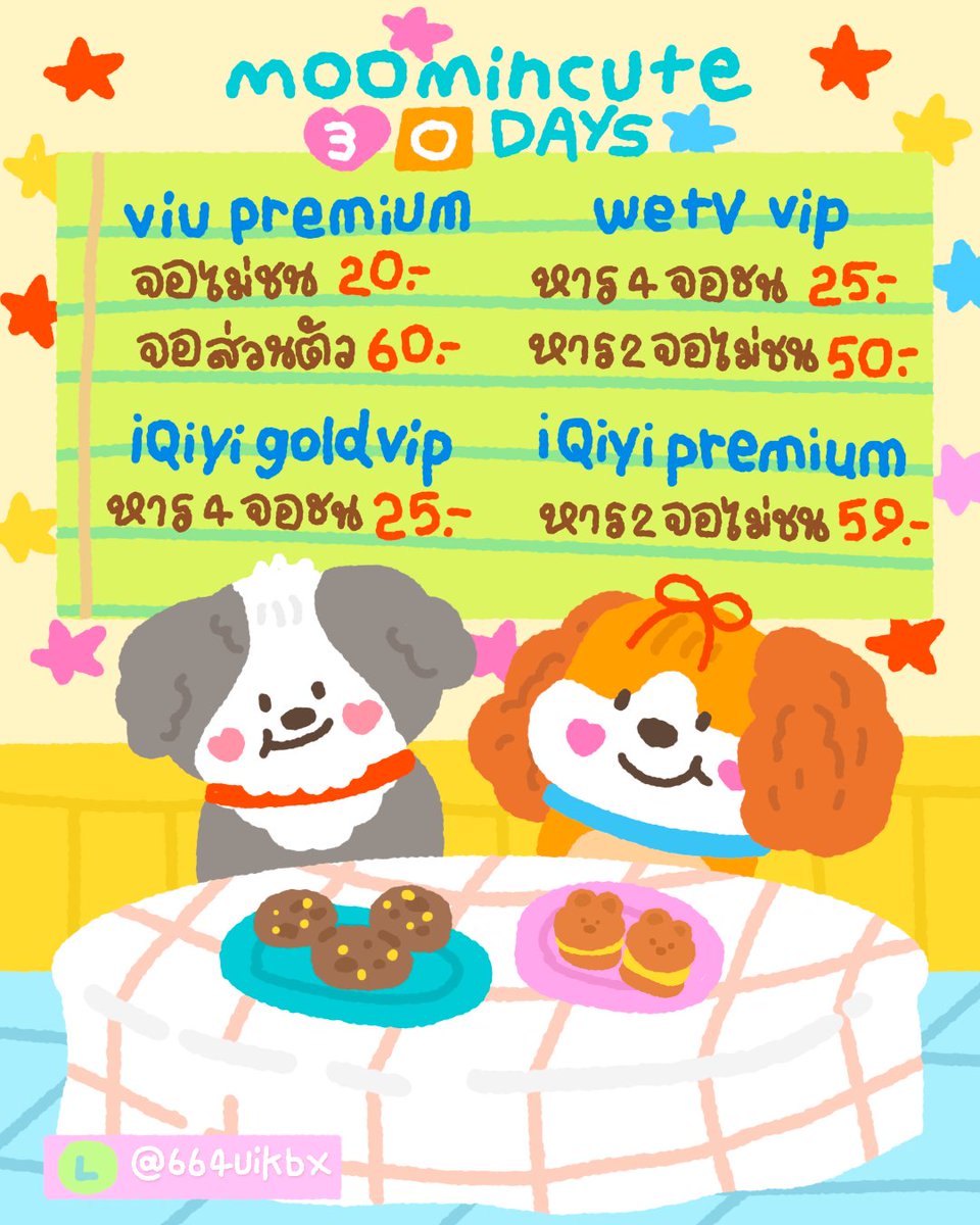 ˗ˋˏ♡ˎˊ˗ พร้อมส่งคับ : ทักไลน์ตอบไว 🗯️💘 tweet media