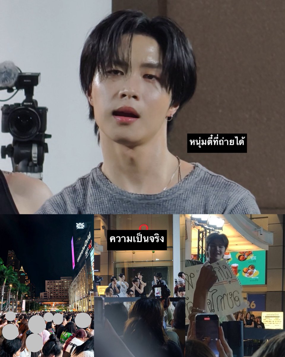 มุมุจั๋ง 🌱✨ tweet media