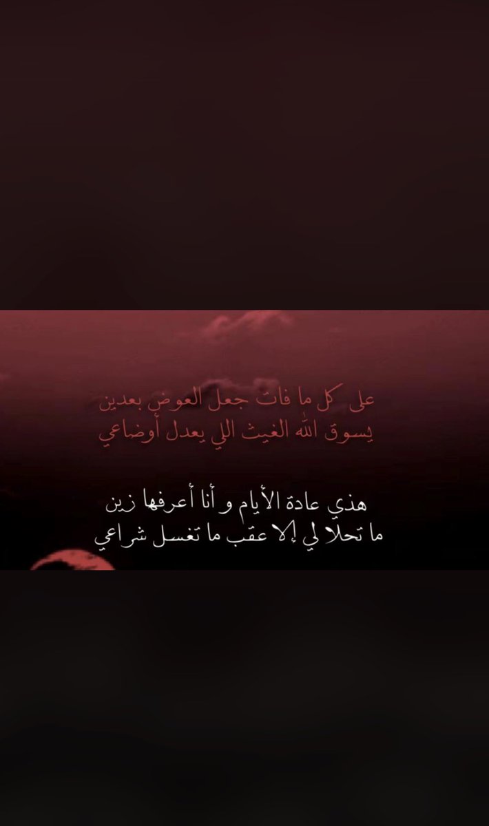 abir__44's tweet photo. https://t.co/waz6knos3g