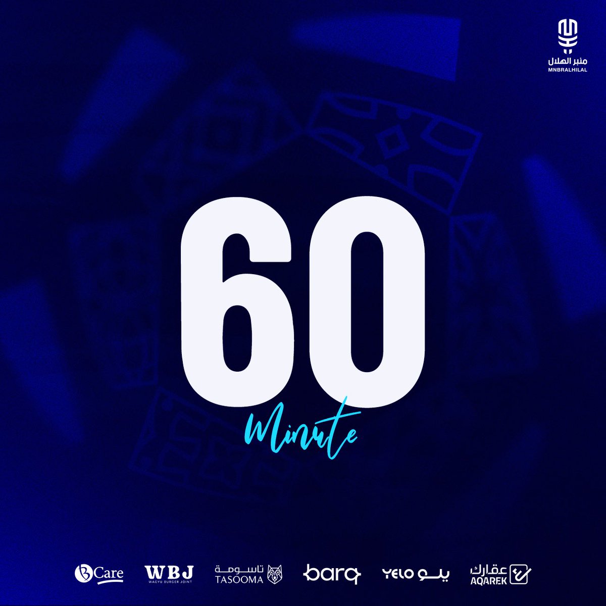 منبر الهلال - Mnbr Alhilal tweet media