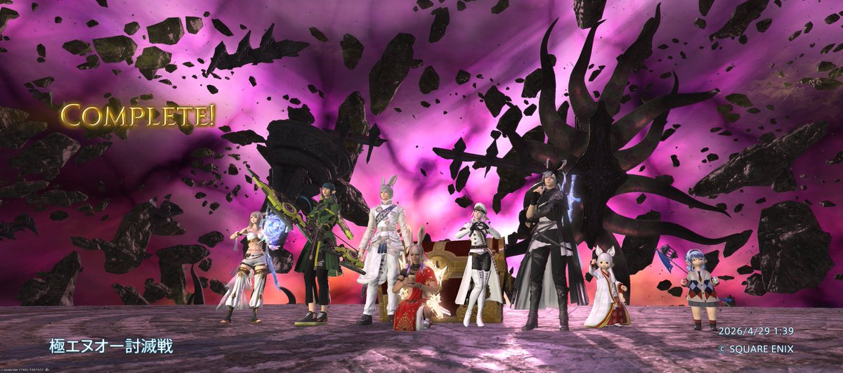 沖田ねる tweet media