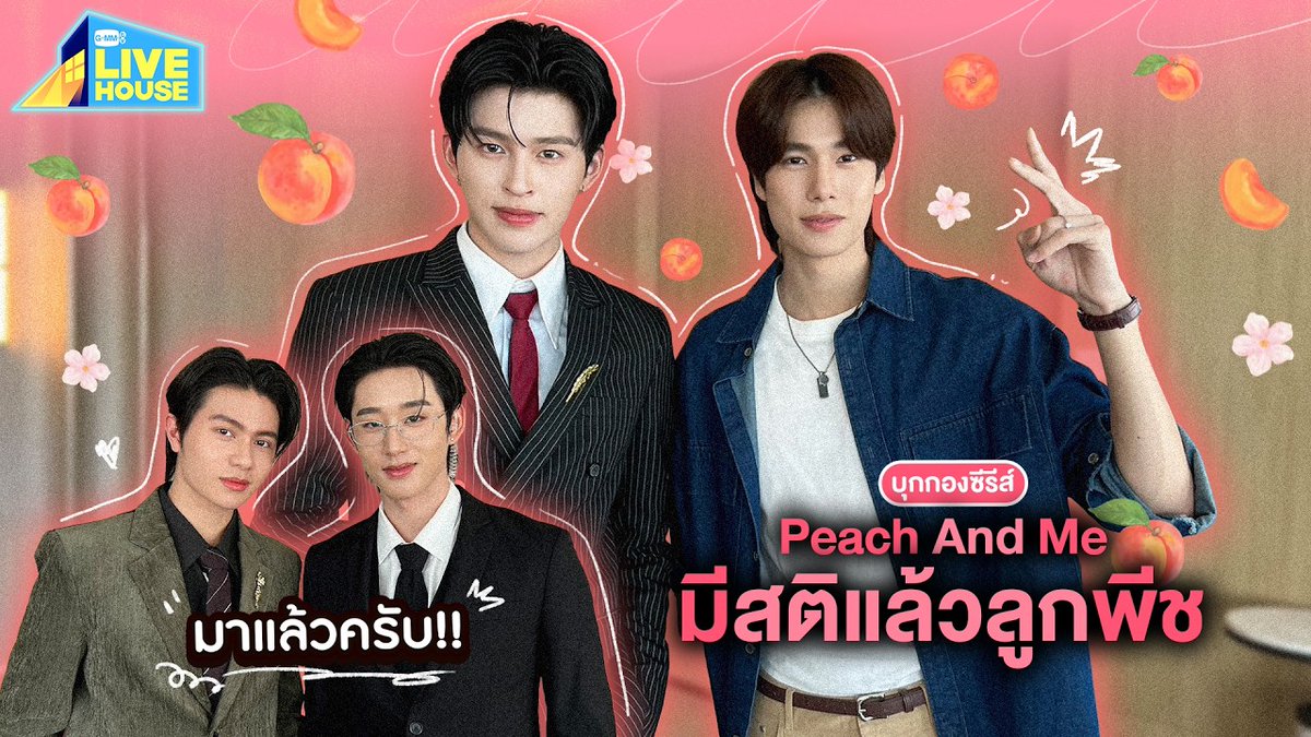 PondPhuwin Official Thailand (DoubleP) tweet media