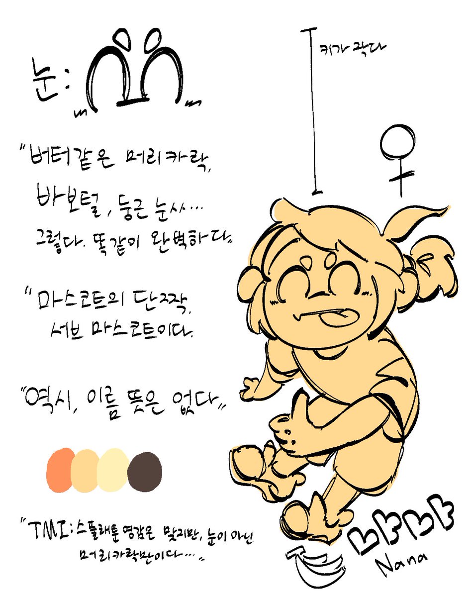 두들다로DoodleDaro tweet media