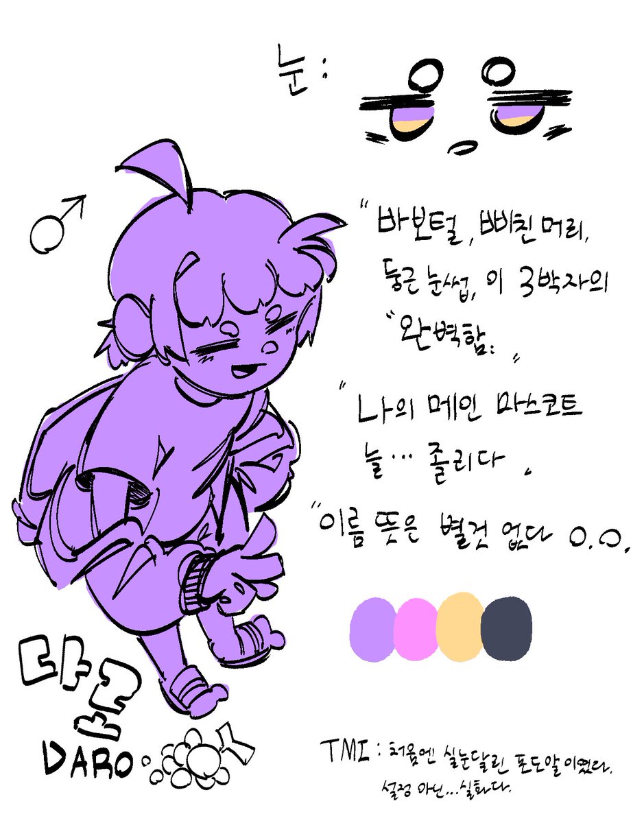 두들다로DoodleDaro tweet media