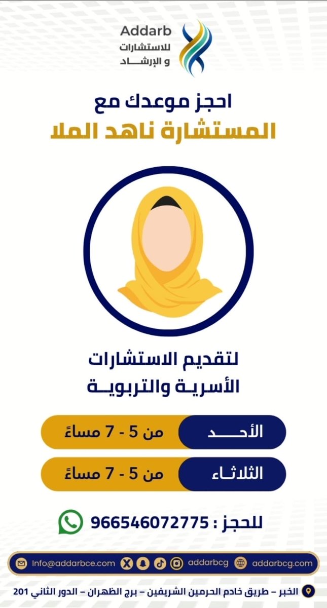 مهارات تربوية tweet media