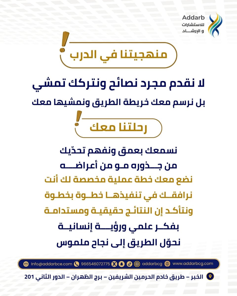 مهارات تربوية tweet media
