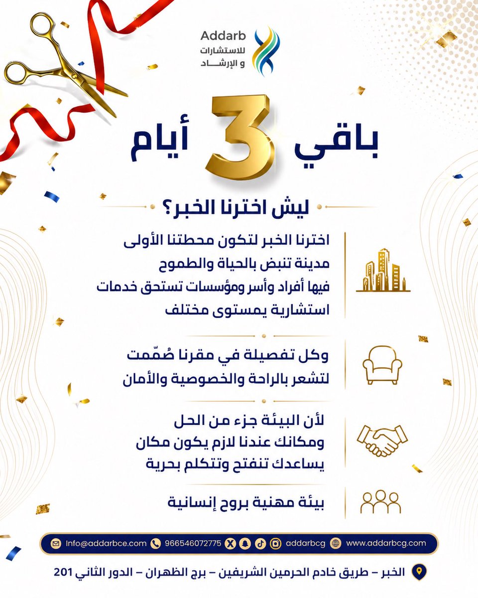 مهارات تربوية tweet media