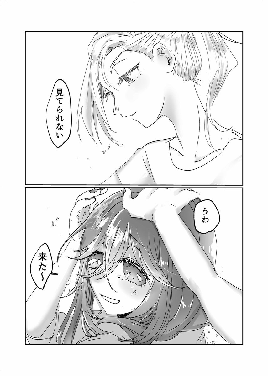 アナー二事件 tweet media