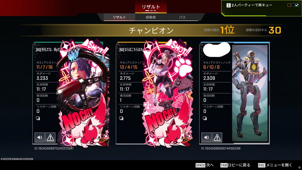 ✳まえっさん✳ tweet media