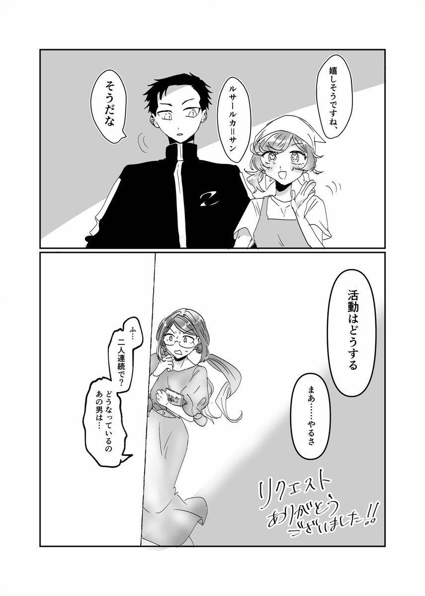 アナー二事件 tweet media