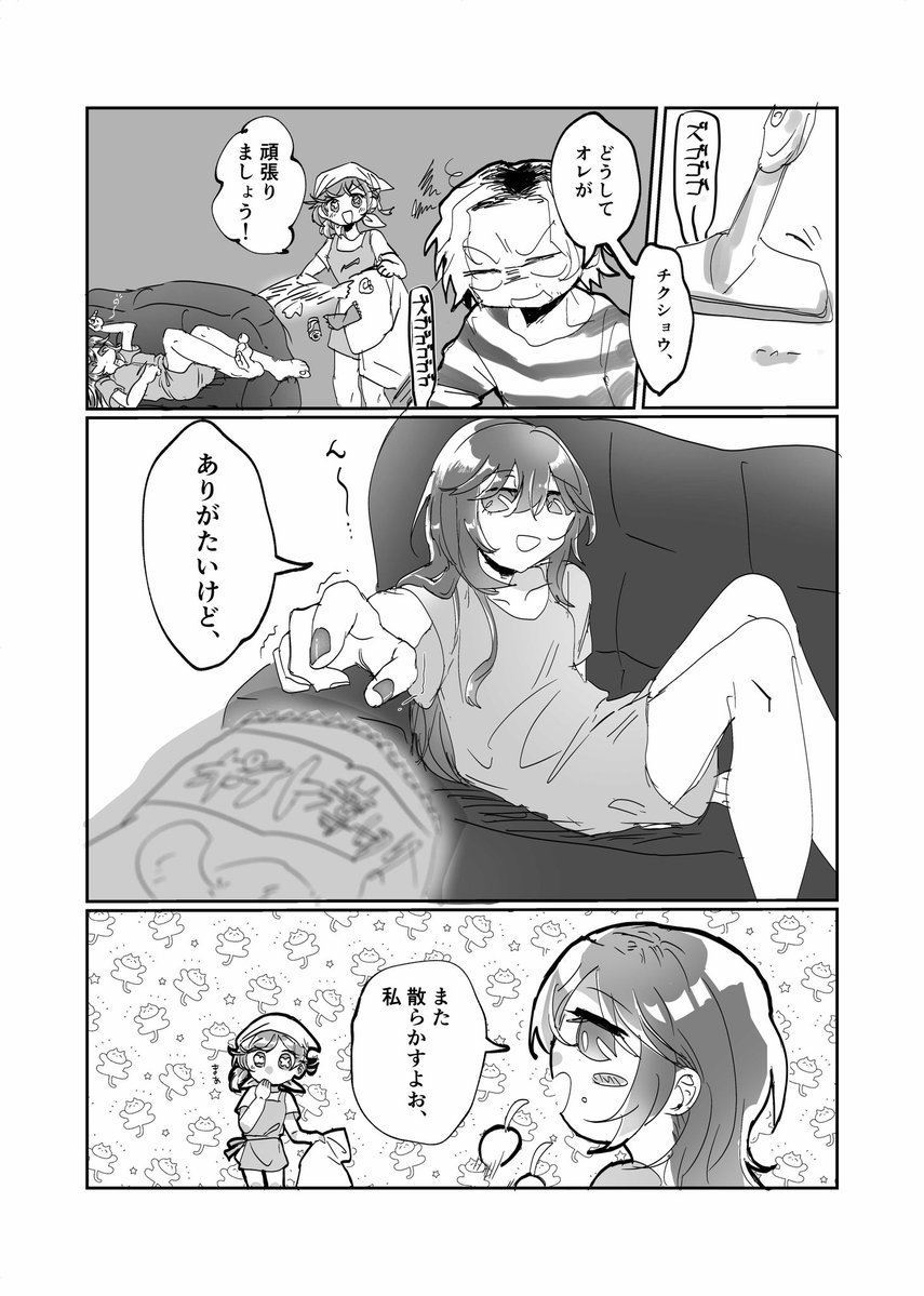 アナー二事件 tweet media