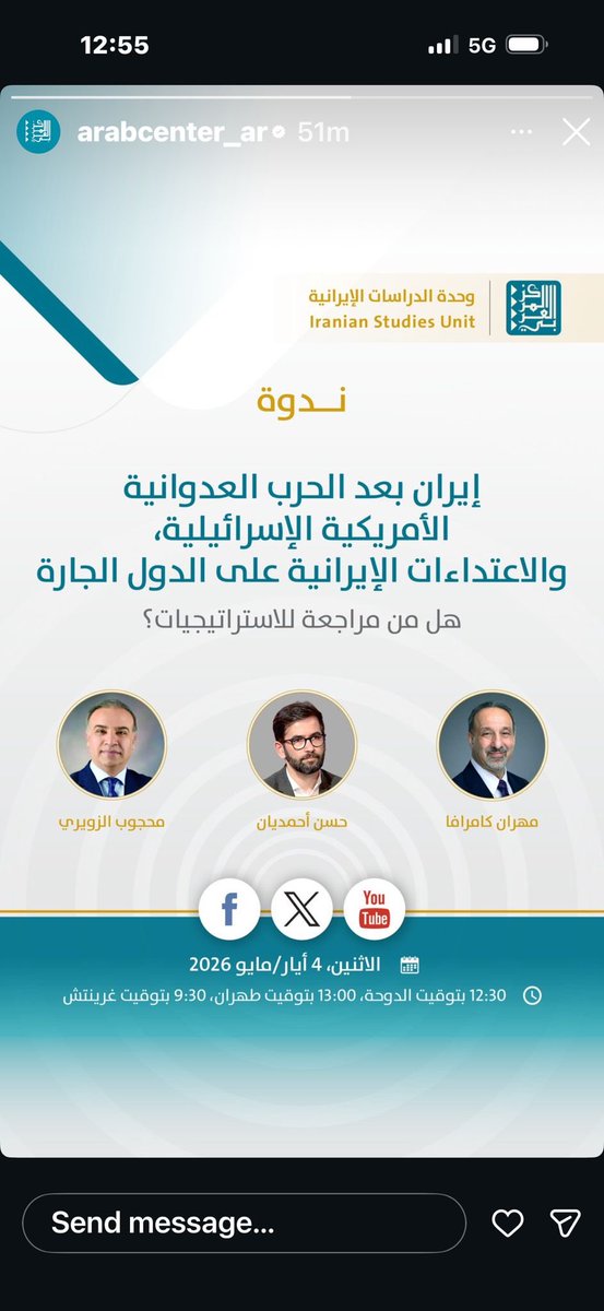 N H M نـاصـر إبـن حـمـد tweet media