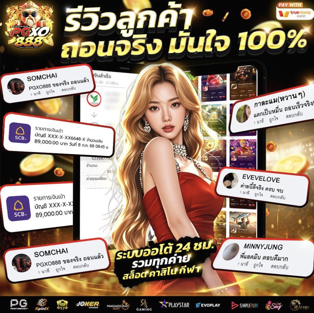 ประธานบริษัทfs tweet media