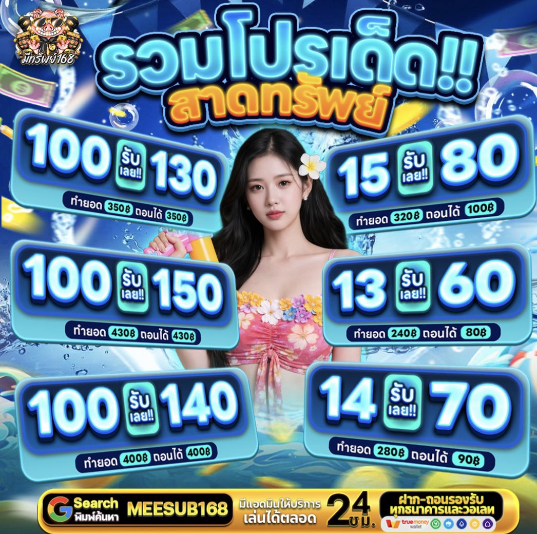 ประธานบริษัทfs tweet media