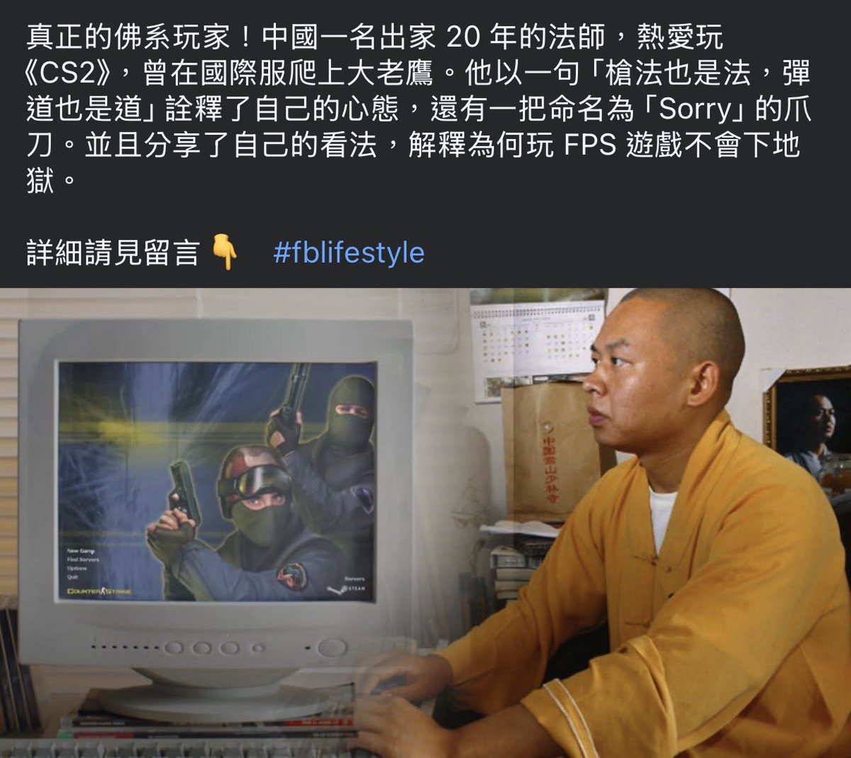 尼爾森式症 tweet media