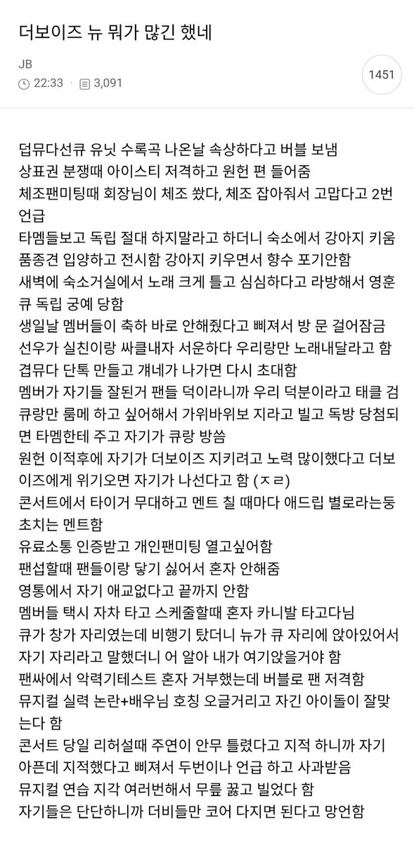 죄찬희 tweet media