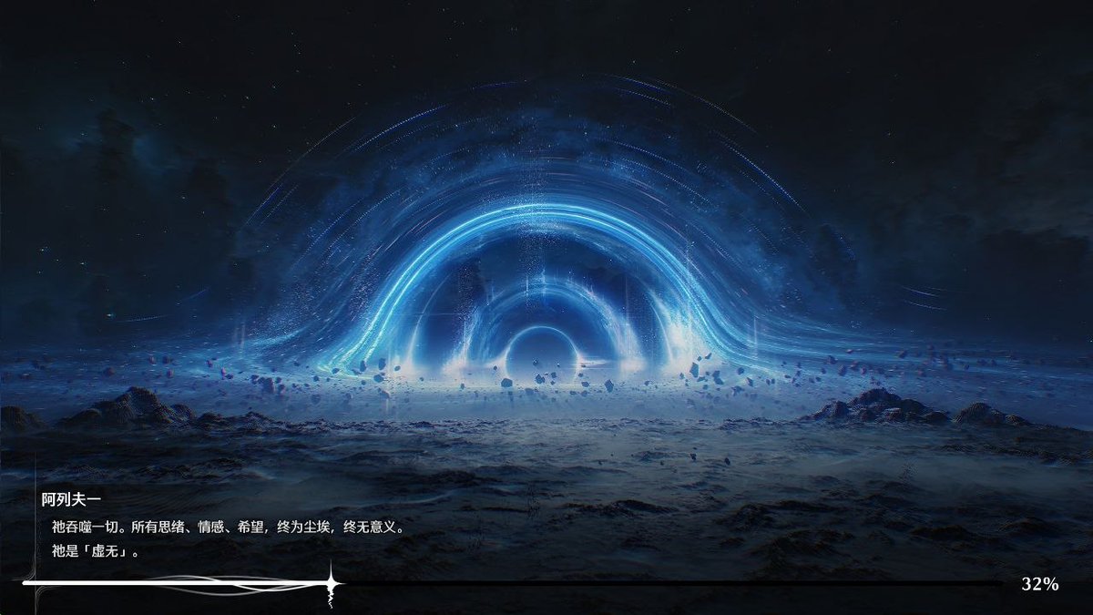 About Wuwa tweet media