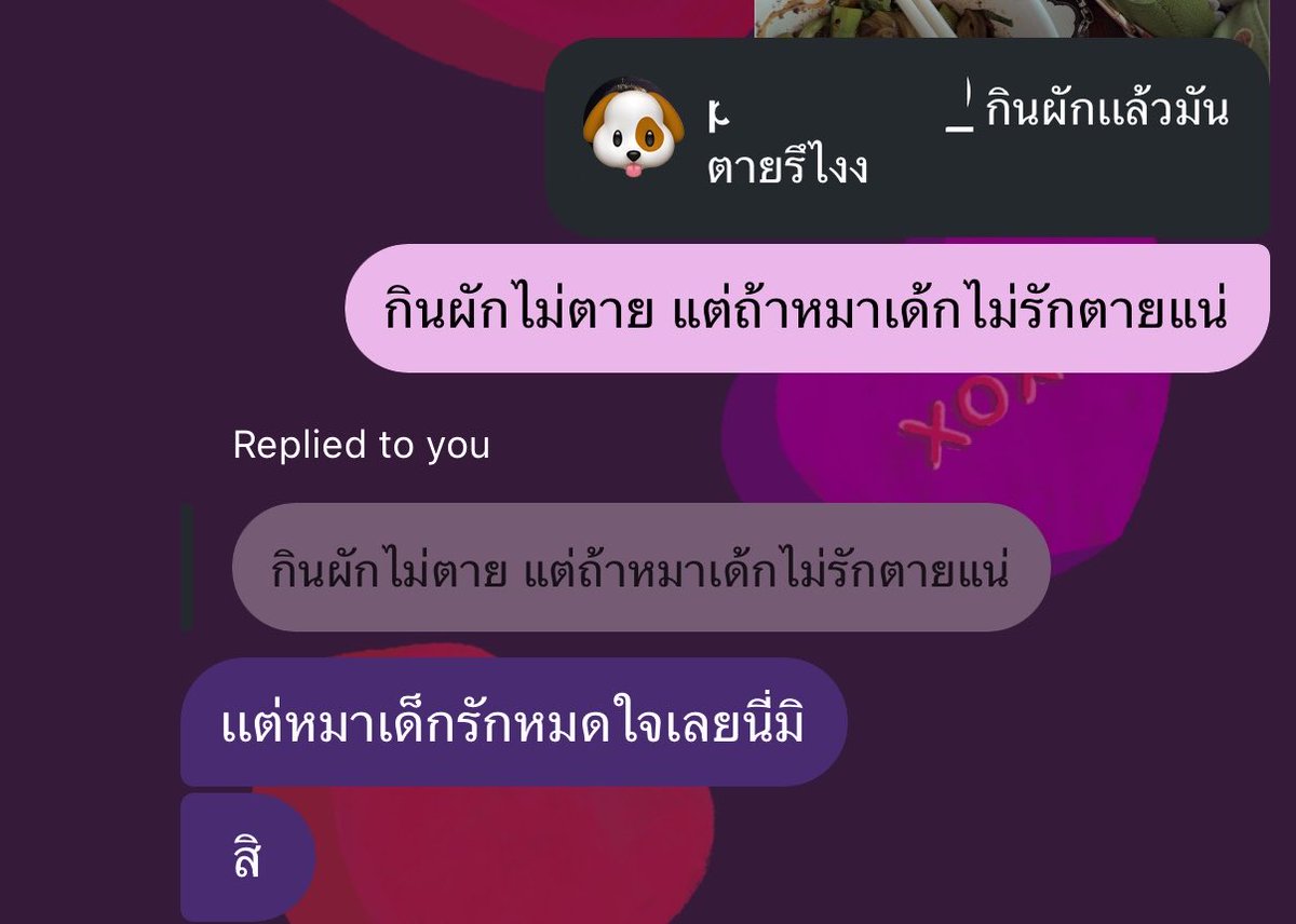 บะมงรักพี่จาว tweet media