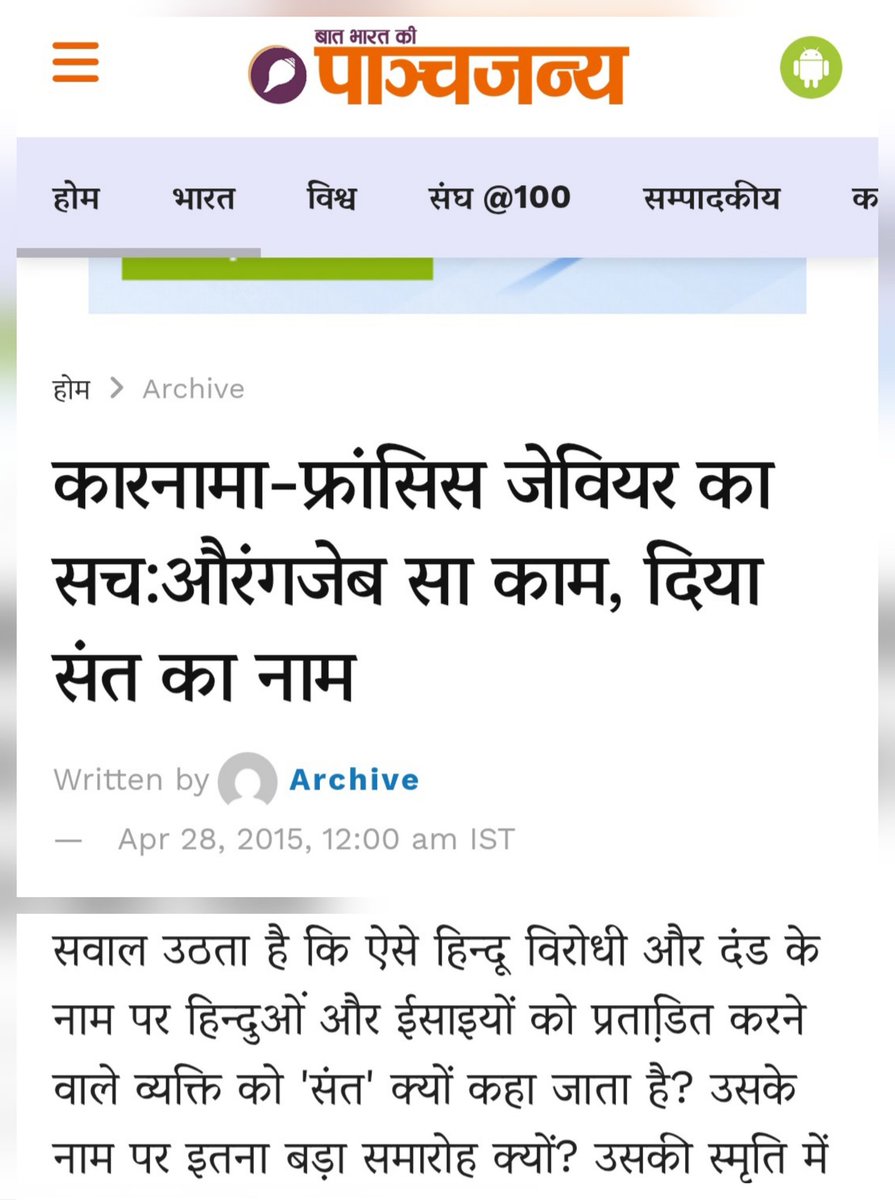 Dr. Neha Das tweet media