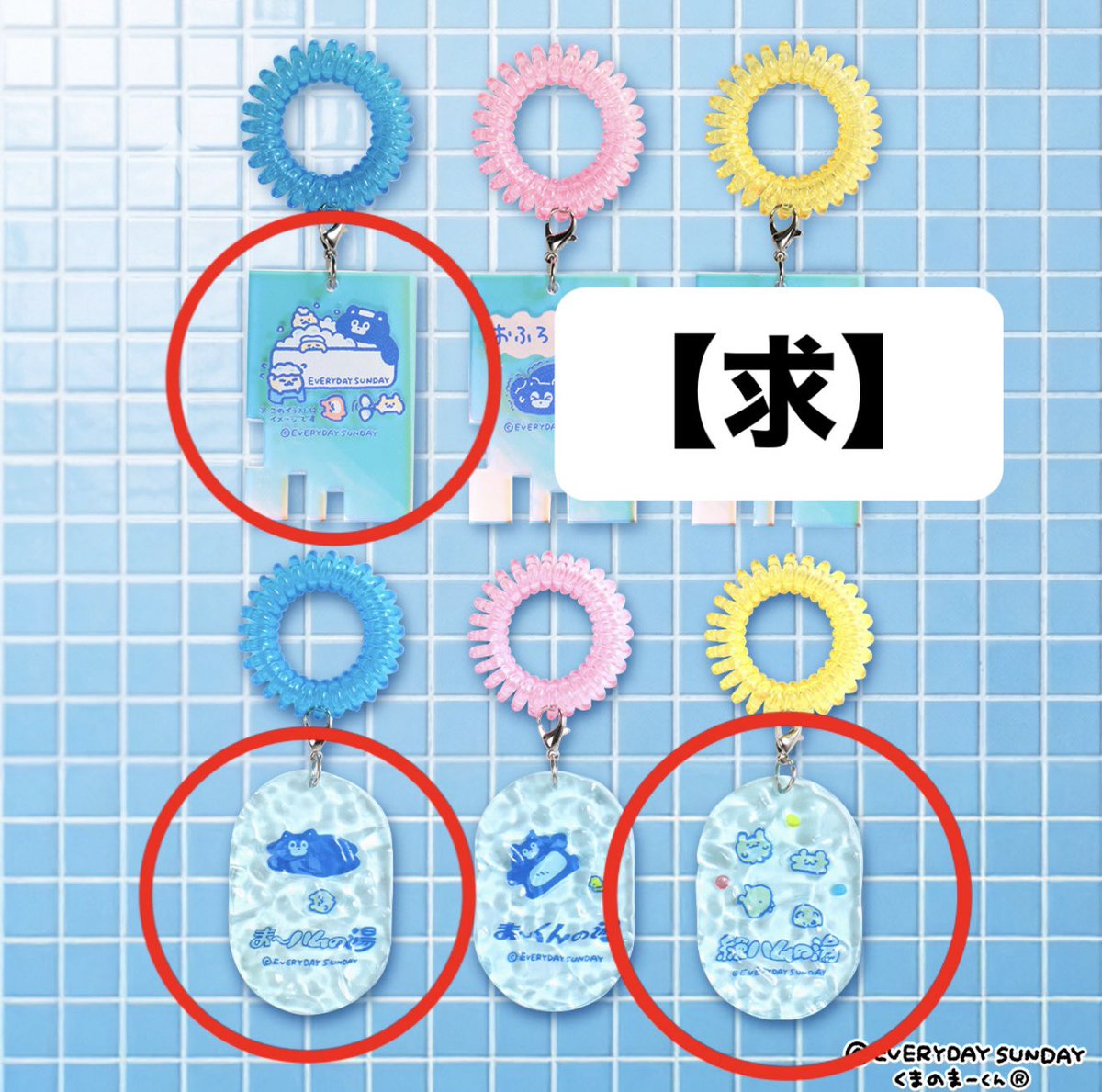 chaxkm's tweet photo. 交換可能な方ご連絡ください🙂‍↕️

【求】E賞 画像2枚目
【譲】E賞 ⑤ ③ (③は3つあるので２つ交換可能)

お風呂に入るぞ！アクリルキーホルダー　くまのまーくん　絶対に死なないハムスター　絶ハム　ミートマくじ　くまのまーくんと絶対に死なないハムスターのお風呂に入ろう！　オンラインくじ https://t.co/4bOWtfvWWL