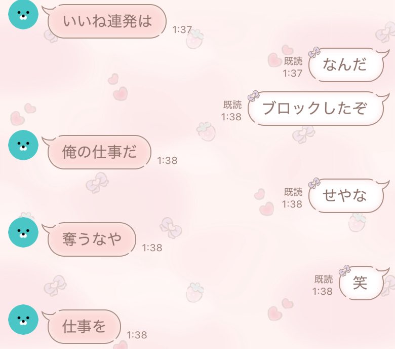 まちる@ 6/28 URC03 tweet media